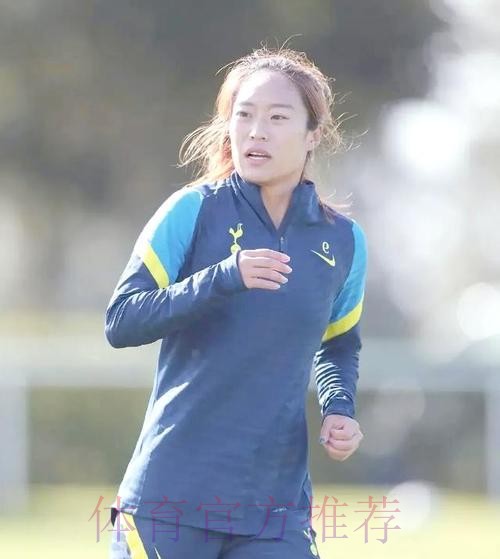 唐佳丽——与热刺共同前进的中国玫瑰