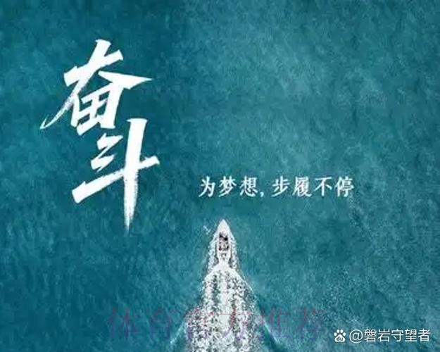 遗憾止步八强 正视差距再努力